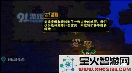 《崩溃大陆》中蝴蝶剑任务的详细完成方法与进行区域介绍