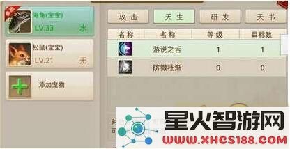 问道手游帮派技能加点攻略详解 帮派技能加点的最佳选择与技巧分享