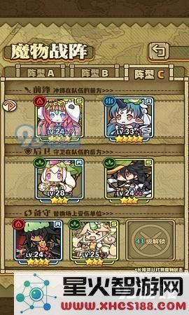 牧羊人之心季前赛第五关速刷攻略 如何快速通关第五关提升效率