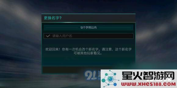 如何对FIFA足球世界进行名称变更?探讨FIFA足球世界最佳的改名策略与方法解析