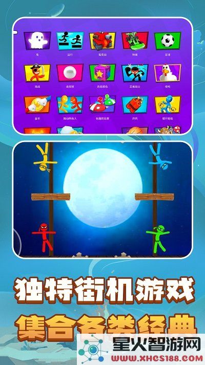 解压模拟器盒子手机版下载