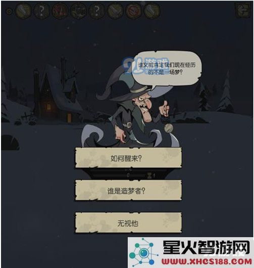 《月圆之夜》如何有效获得声望? 探索声望的多种获取方式与技巧