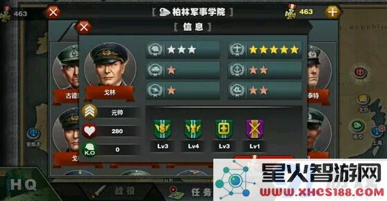 世界征服者3戈林详解 神将戈林分析