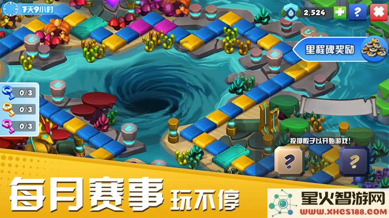 萌龙大乱斗游戏下载安装