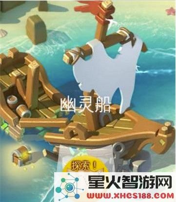 萌龙大乱斗废墟攻略