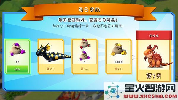 萌龙大乱斗怎么玩