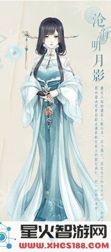 奇迹暖暖萤光之灵冥水鸢搭配与获取全攻略分享