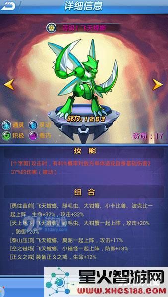 平民玩家在挂机吧小精灵中如何有效搭配阵容攻略技巧分享