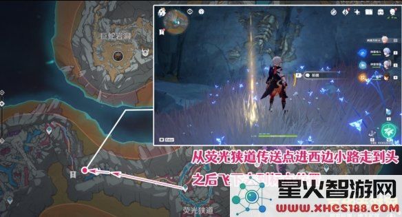 原神层岩巨渊秘境穷途末路