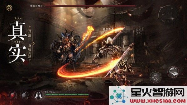 魔法战线手游官方下载最新版本