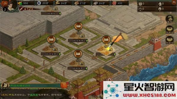 乱世终结战官方版封地介绍