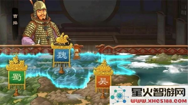 乱世终结战官方版封地介绍