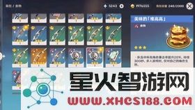 原神抽卡链接的获取方法和使用技巧解析