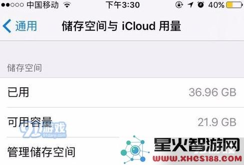 决战平安京游戏卡顿图片1