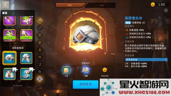 万国觉醒装备套装攻略