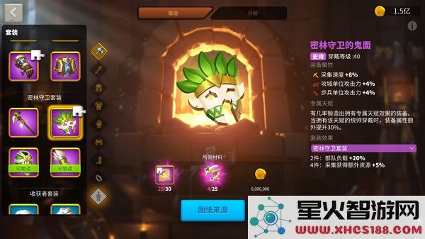 万国觉醒装备套装攻略