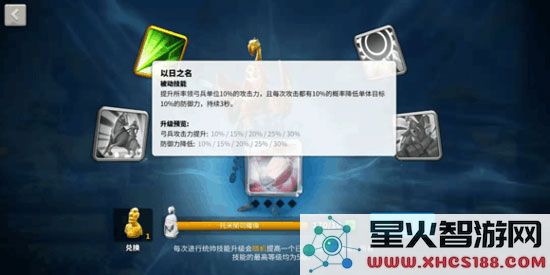 万国觉醒马萨格泰统治者将领攻略
