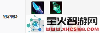《LOL》乌迪尔S11怎么出装