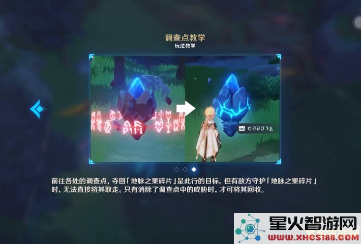 在《原神》中如何查看自己已完成的世界任务数量及进度