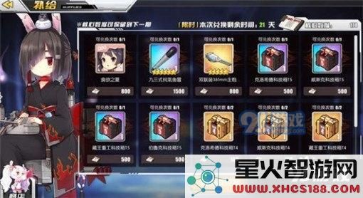 碧蓝航线核心数据获取技巧及刷取核心数据的有效方法