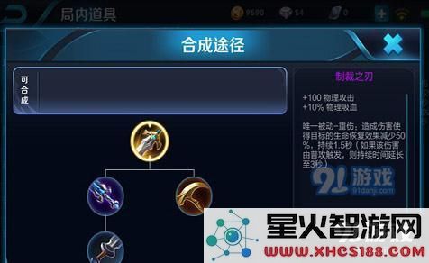 王者荣耀黄金到王者段位玩家差距解析