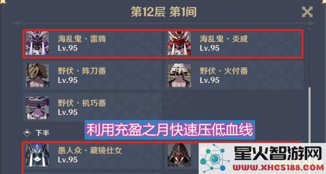 原神深渊之力：探索深渊冲击波带来的全新挑战与乐趣