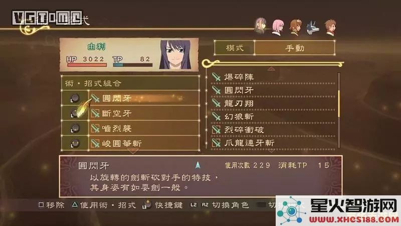 原神薄暮传说任务流程