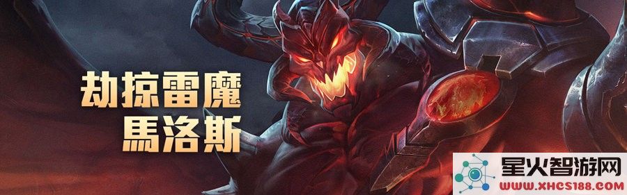 传说对决体验服最新爆料