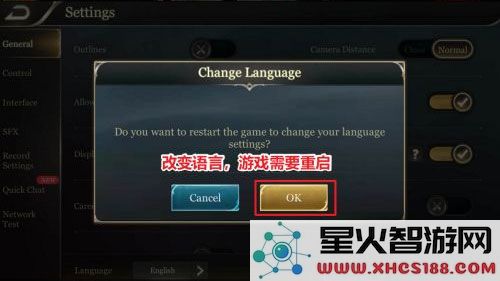 传说对决体验服怎么改中文