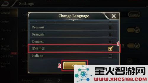 传说对决体验服怎么改中文