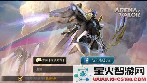 传说对决体验服怎么改中文