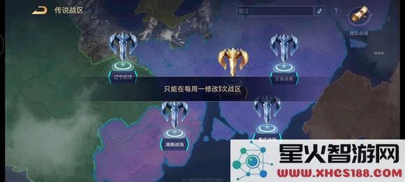 传说对决体验服教程