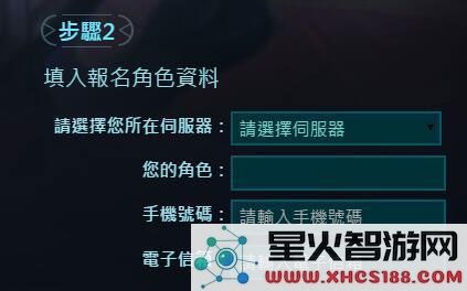 传说对决体验服教程