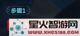 传说对决体验服教程