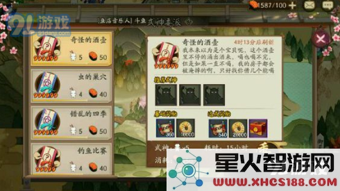 阴阳师式神委派虫的巢穴选择推荐,哪些式神适合参与任务效果最佳