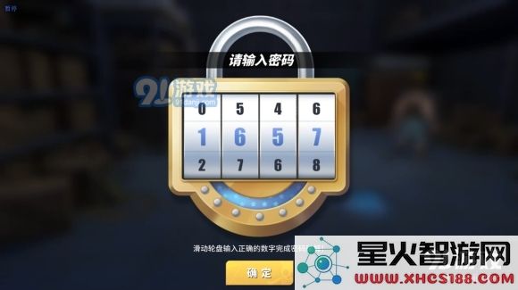 航海王热血航线雨地宝箱密码是什么 雨地仓库宝箱密码一览