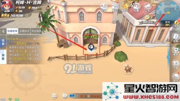 航海王热血航线中雨地宝箱的密码详情及获取攻略是什么