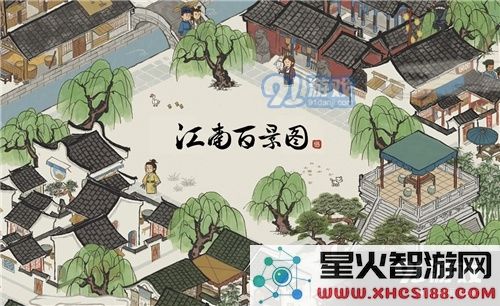 江南百景图书局为何适合特定居民群体的原因分析及其文化影响