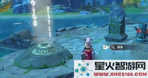 原神6个火柱子