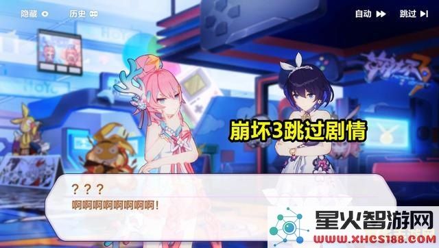 原神选择最佳位置与芷巧进行有效沟通的方法与技巧分享