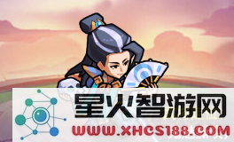 英雄这边请,武将郭嘉在战斗中的技能输出表现究竟如何呢?