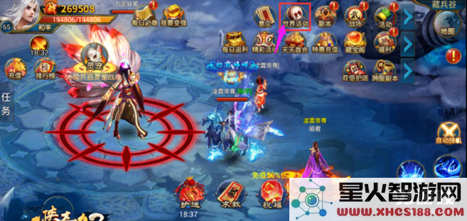 《傲剑奇缘》全新世界活动详细介绍:深入探索世界BOSS玩法与策略说明