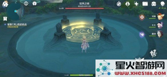 原神无人岛笔记在哪