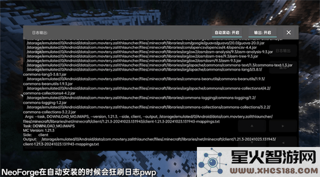 zalith launcher游戏启动器