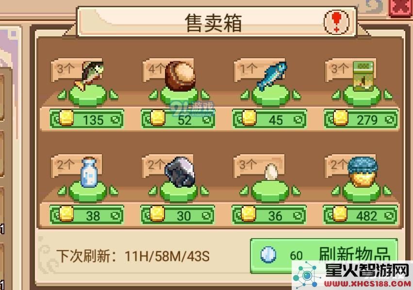 奶牛镇的小时光商品销售技巧揭秘,如何有效提高销售额和吸引顾客