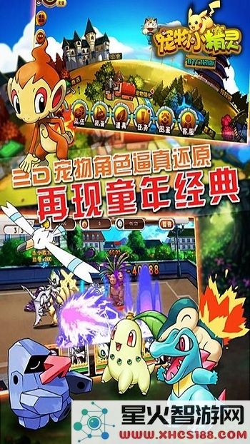 超梦召唤师官方版下载