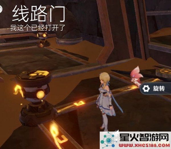 原神用风驱散尘埃怎么做