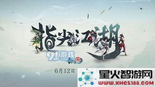 剑网3指尖江湖如何高效提升等级?详解快速升级技巧与攻略