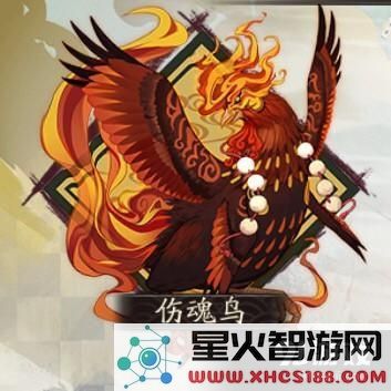阴阳师中伤魂鸟御魂的具体效果解析及最佳搭配方案一览