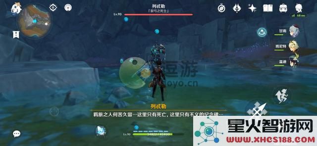 原神渊青宝珠全部收集完成后如何进行开启以及位置详细解析